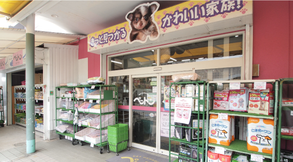 ペットン泉北店